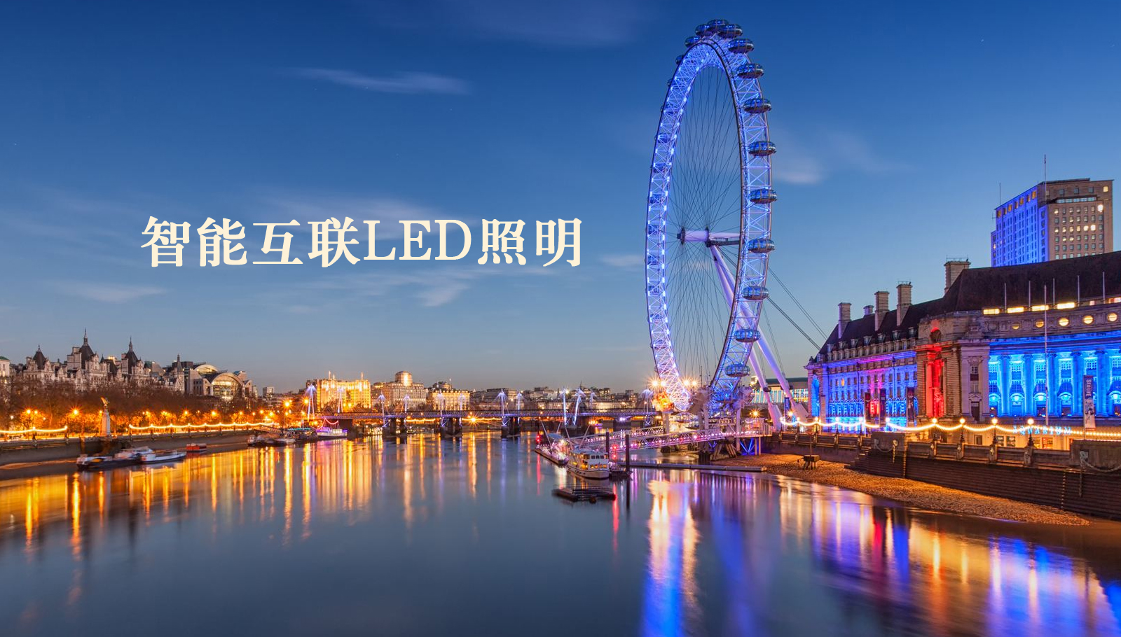 福州led灯具操死我吧视频